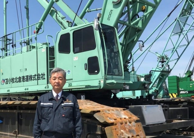 苫小牧北倉港運株式会社