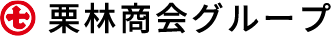 栗林商会